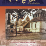 Szeged, 2019. július–augusztus