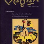 Szeged, 2017. november