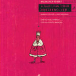 A nagy kanizsár összeesküvés