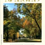 Szeged, 2022. november