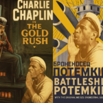 Két százéves mestermű – Chaplin: Aranyláz és Eisenstein: Patyomkin páncélos c. kamarakiállítás