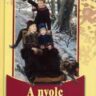 Alcott, Louisa May: A nyolc unokatestvér 👑👑