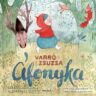 Varró Zsuzsa: Áfonyka 👑