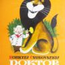 Cukovskij, Kornej Ivanovic: Doktor Hű de Fáy ♛